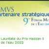 Sénégal : L’OMVS, lauréate de la septième édition du Grand Prix Mondial Hassan II de l’Eau - investactu.com