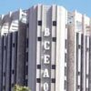 Uemoa : Légère hausse du taux d’intérêt débiteur moyen en janvier 2022 - investactu.com