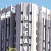 Uemoa : La Bceao note un renforcement de l’activité économique en février 2022 - investactu.com