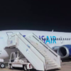Avec son 2e Boeing 737-300: Transair rend accessible le transport aérien aux populations africaines - investactu.com